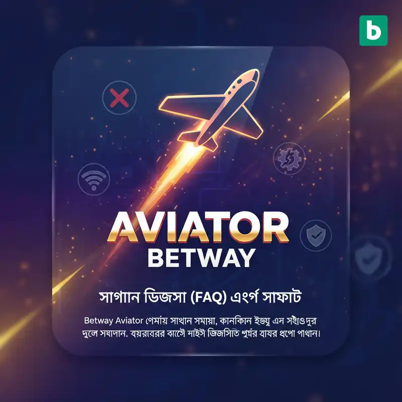 জিজ্ঞাসা